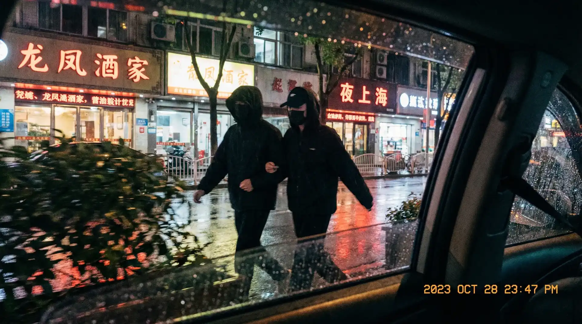 my blow jober act.9 - 顶流明星深夜密会现场抓拍照片